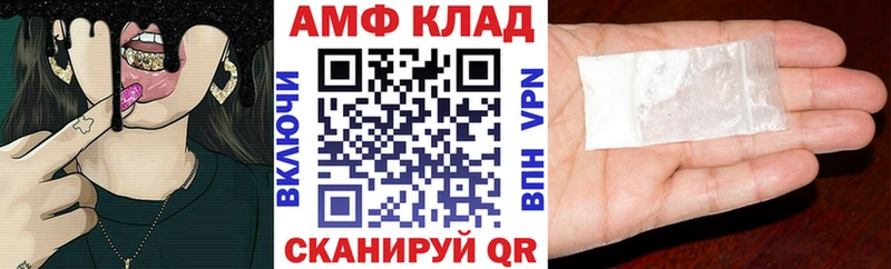 Amphetamine 97%  mega как зайти  Клин 