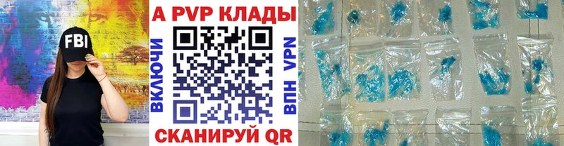 OMG сайт  Клин  А ПВП СК КРИС  купить наркотик 