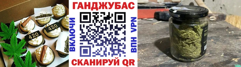 Еда ТГК конопля  Клин 