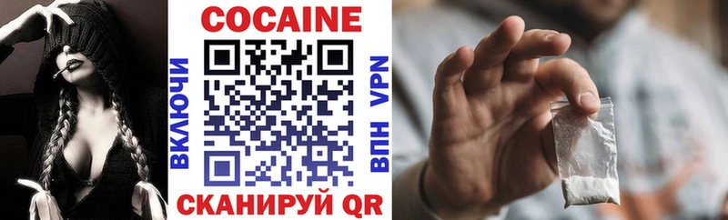 COCAIN Columbia  дарнет шоп  Клин 