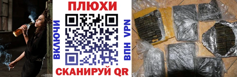 ГАШИШ гарик omg зеркало Клин купить наркоту