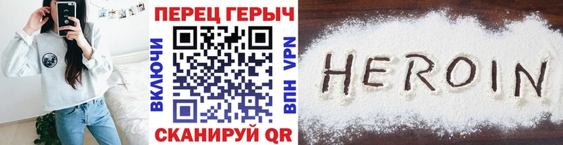 сколько стоит  Клин  Героин герыч 