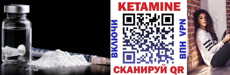 магазин продажи наркотиков  Клин  КЕТАМИН ketamine 