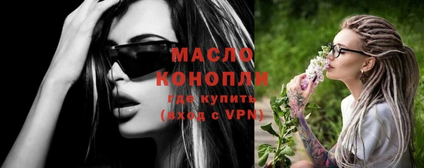 стафф Богородск