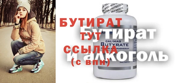 стафф Богородск