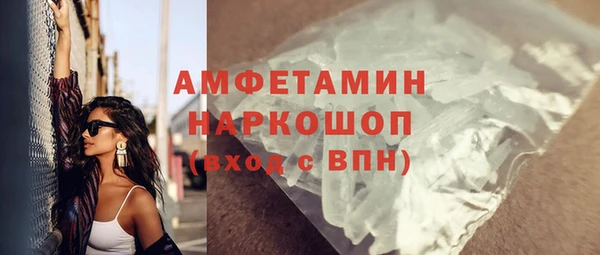 кокаин перу Богородицк