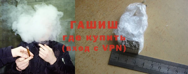 стафф Богородск