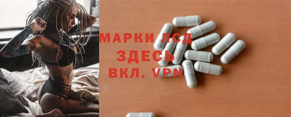кокаин перу Богородицк