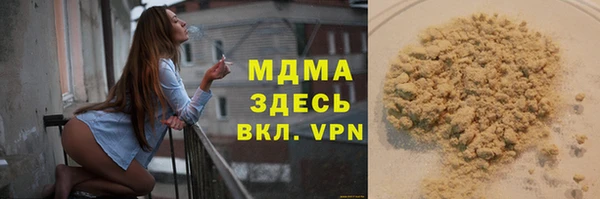 кокаин перу Богородицк