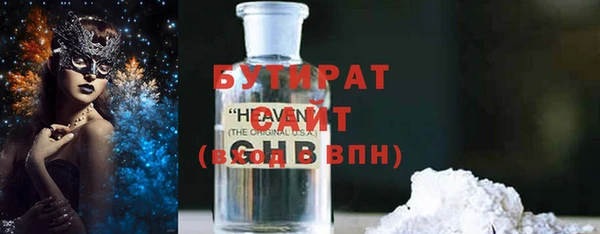 кокаин перу Богородицк