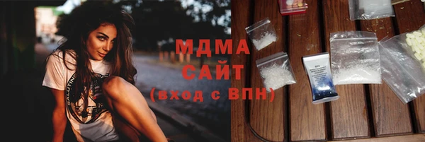 стафф Богородск