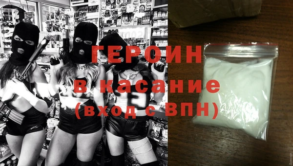стафф Богородск