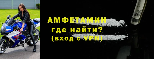 стафф Богородск