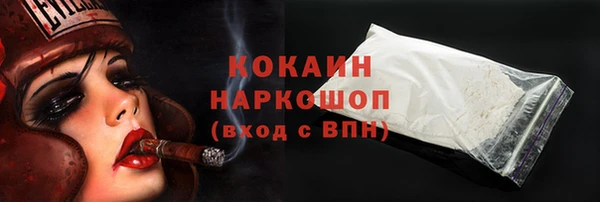 кокаин перу Богородицк