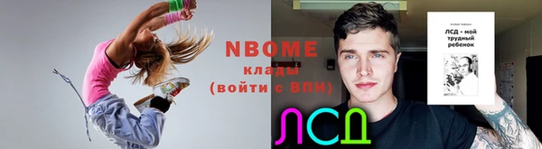 метадон Бородино