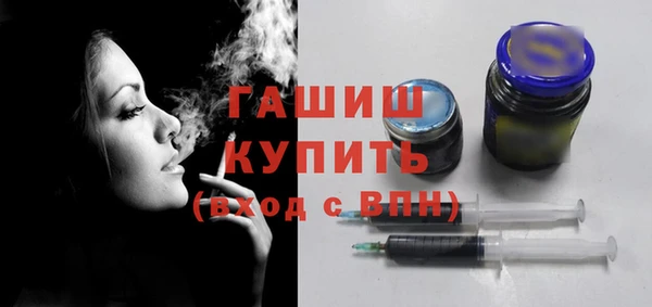 кокаин перу Богородицк