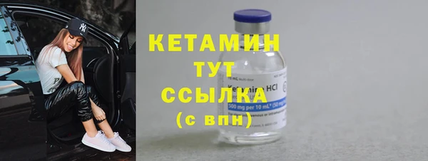 стафф Богородск