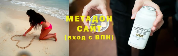 стафф Богородск