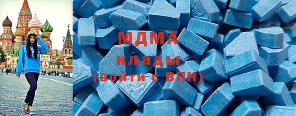 стафф Богородск