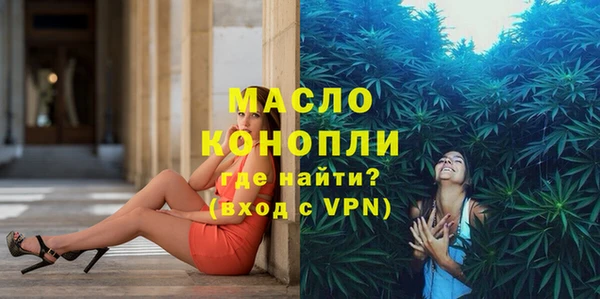 кокаин перу Богородицк