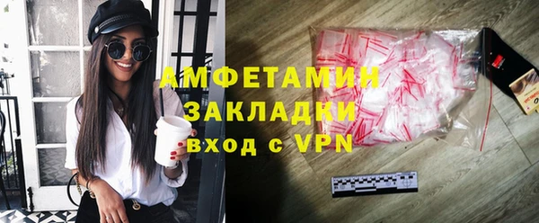 кокаин перу Богородицк