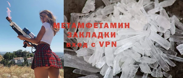 кокаин перу Богородицк