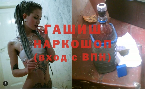 стафф Богородск
