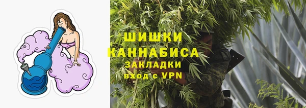 кокаин перу Богородицк