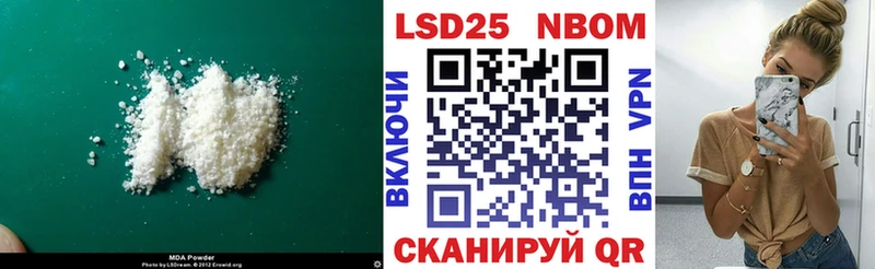 LSD-25 экстази кислота  купить закладку  Клин 
