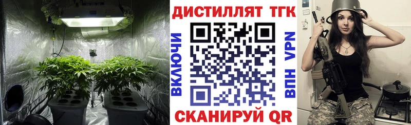 Дистиллят ТГК жижа OMG как зайти Клин